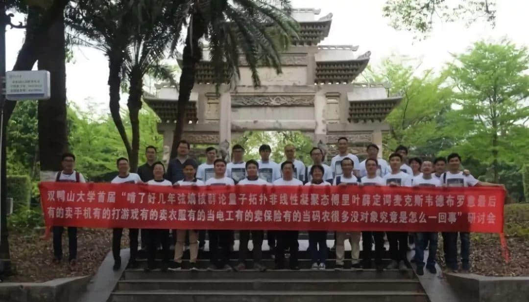 广州高校这些梗,对上就是自己人 广州高校这些梗,对上就是自己人