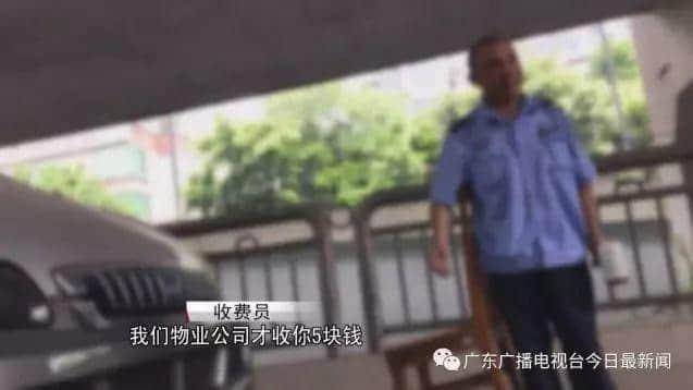 咪表收费回归广州,广州司机准备好荷包缩水未? 咪表收费回归广州,广州司机准备好荷包缩水未?