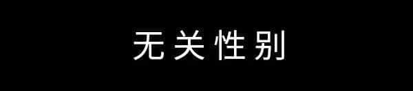 一个广州女生平安活着，到底有多难？