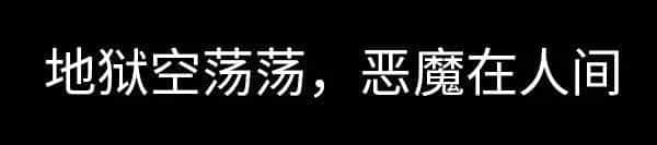 一个广州女生平安活着，到底有多难？