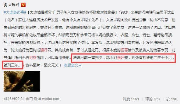 一个广州女生平安活着，到底有多难？