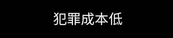 一个广州女生平安活着，到底有多难？