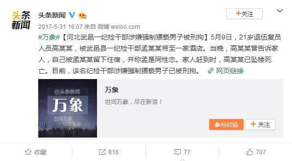一个广州女生平安活着，到底有多难？