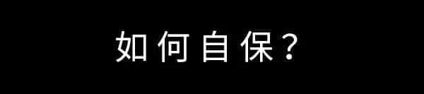 一个广州女生平安活着,到底有多难? 一个广州女生平安活着,到底有多难?