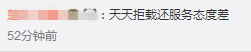 来真的 | 广州的士宣布调价，从此我就靠11路公交