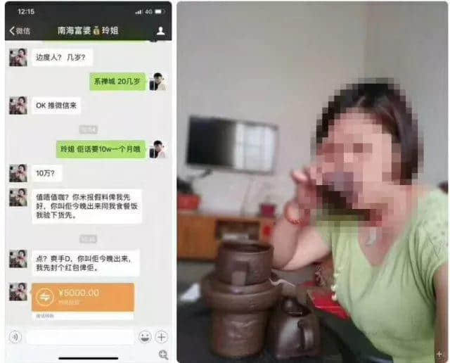 朋友圈爆红的“南海富婆玲姐”，究竟是什么何方神圣？