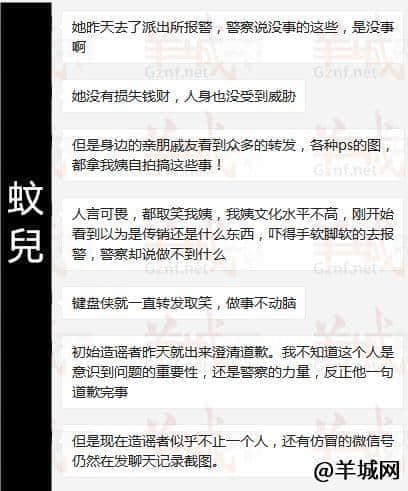 朋友圈爆红的“南海富婆玲姐”，究竟是什么何方神圣？