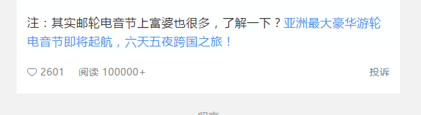 朋友圈爆红的“南海富婆玲姐”，究竟是什么何方神圣？