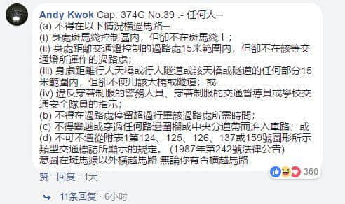 香港一短裙長腿少女，衝出馬路拍抖音呃like！阻住巴士遭網友圍插…