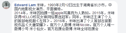 香港一短裙長腿少女，衝出馬路拍抖音呃like！阻住巴士遭網友圍插…