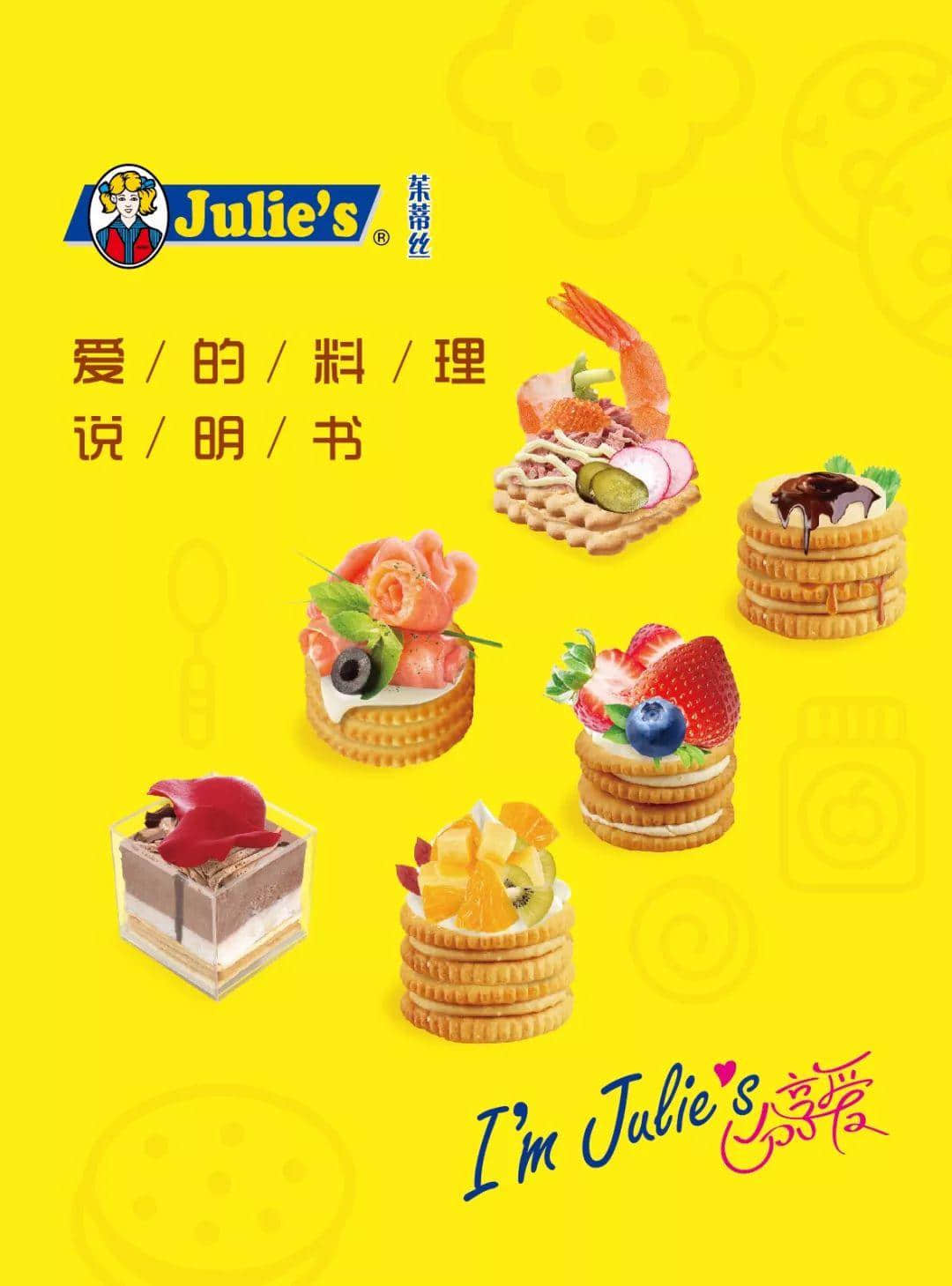 食在广州,520又有新吃法秀恩爱! 食在广州,520又有新吃法秀恩爱!