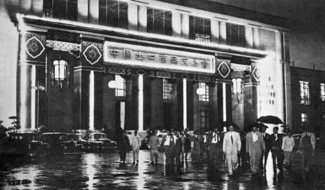 60年：见证广交会的成长