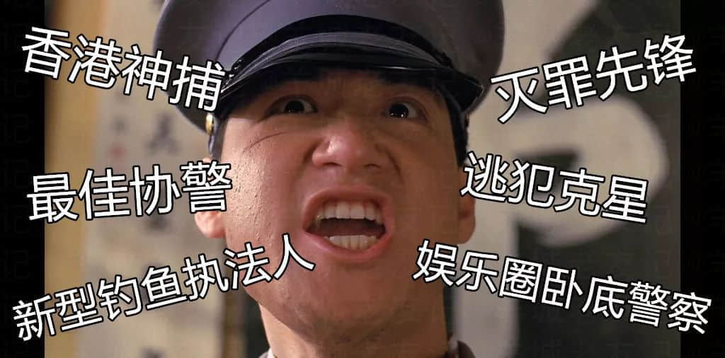 只知道“逃犯克星”张学友?香港娱乐圈还有这些隐士高人 只知道“逃犯克星”张学友?香港娱乐圈还有这些隐士高人