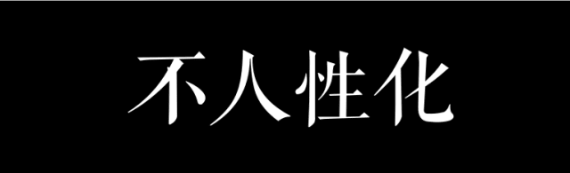 “从春广场到冬广场，我走了三年” | 细数珠江新城槽点