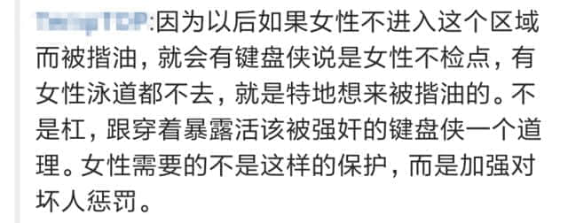 广州西郊泳场设“女性泳道”惹争议，系女性权益or形式主义？