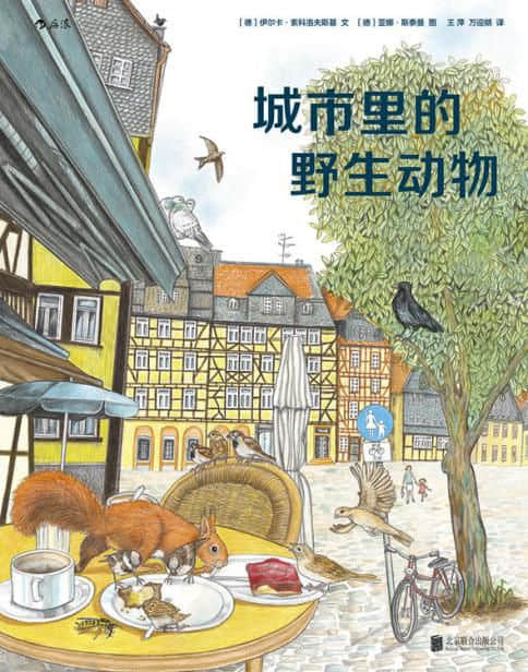 这个六一,用“十本好书”给孩子点亮快乐童年…… 这个六一,用“十本好书”给孩子点亮快乐童年……