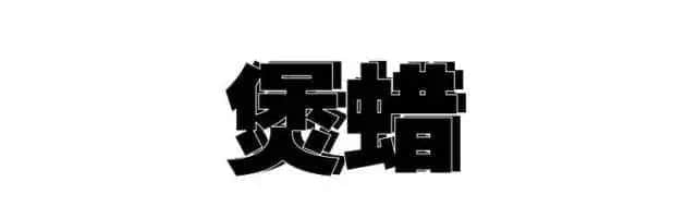 80、90后广州仔女的童年回忆，你经历过哪些？