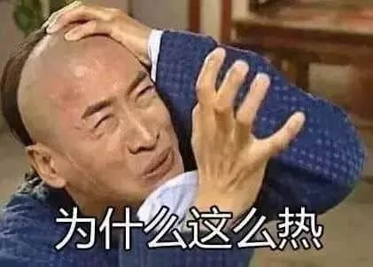 如何在高温又停电的广州活下来？