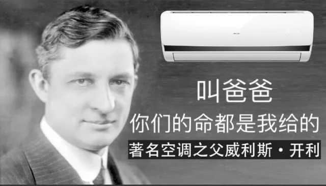 如何在高温又停电的广州活下来？