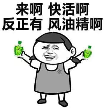 如何在高温又停电的广州活下来？