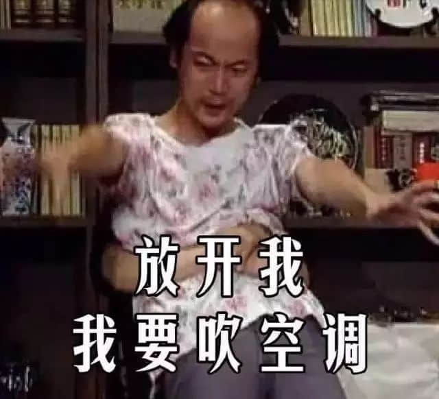 如何在高温又停电的广州活下来？
