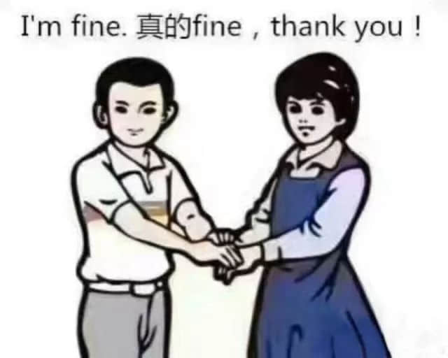你有十八般武艺，我得阿妈安嘅108个罪名