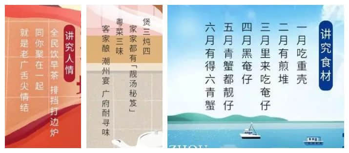 @米其林指南，你嚟广州点解唔搵我哋帮你写文案？