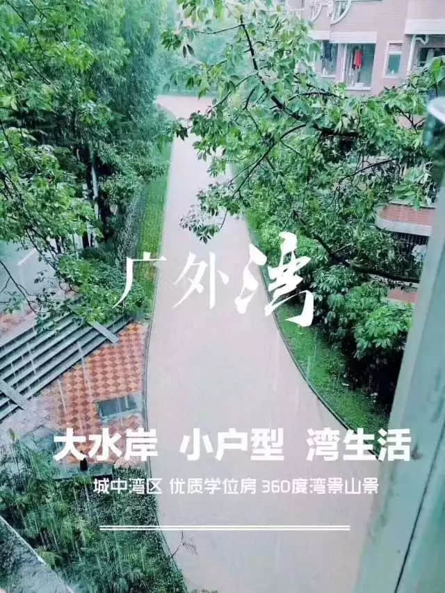 今日的暴雨是“真·百年一遇”：回顾广州百年前的乙卯大水灾