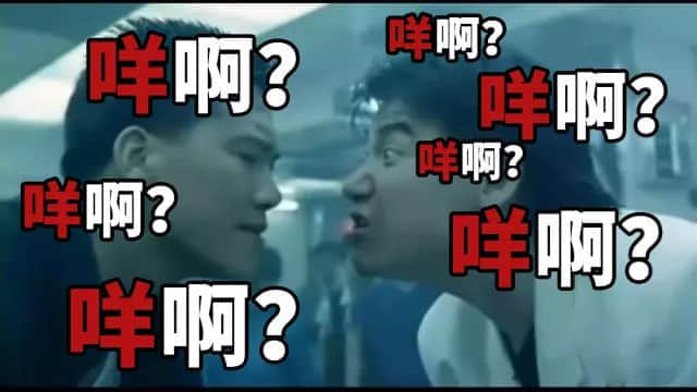 粤语有几博大精深？一个粤语字，单挑十个词！