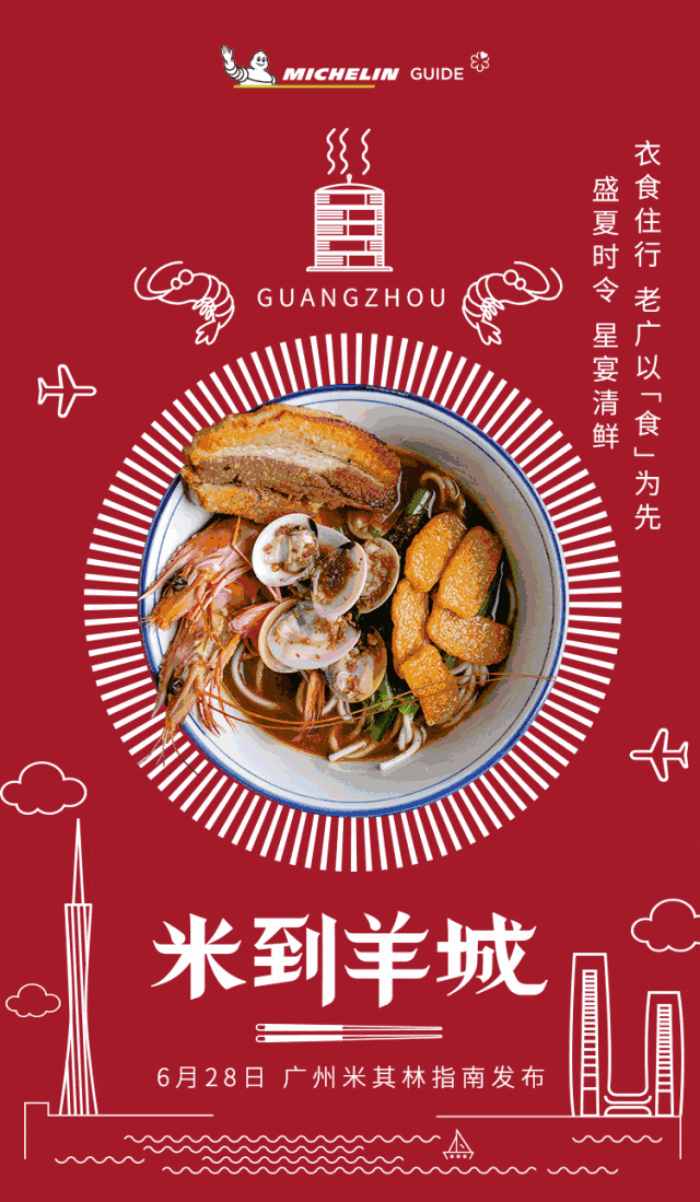 为什么总有人说“粤菜在没落”？