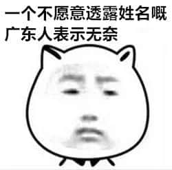 为什么总有人说“粤菜在没落”？