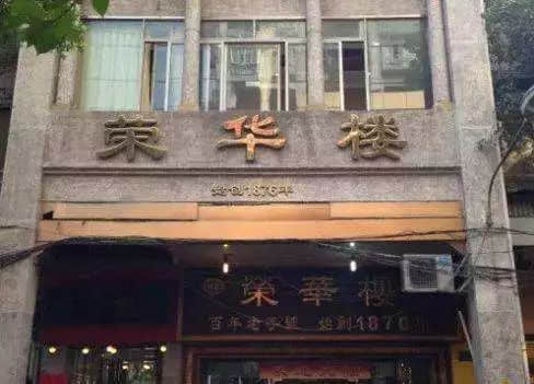 为什么总有人说“粤菜在没落”？