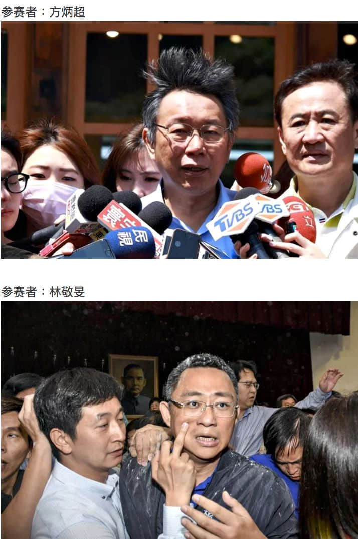 台湾网民举办首届“失败新闻摄影图片大奖赛”