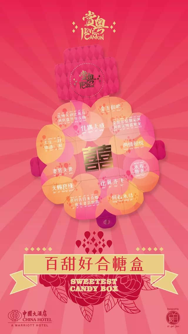 广府婚俗，就是恰到好处的仪式感……