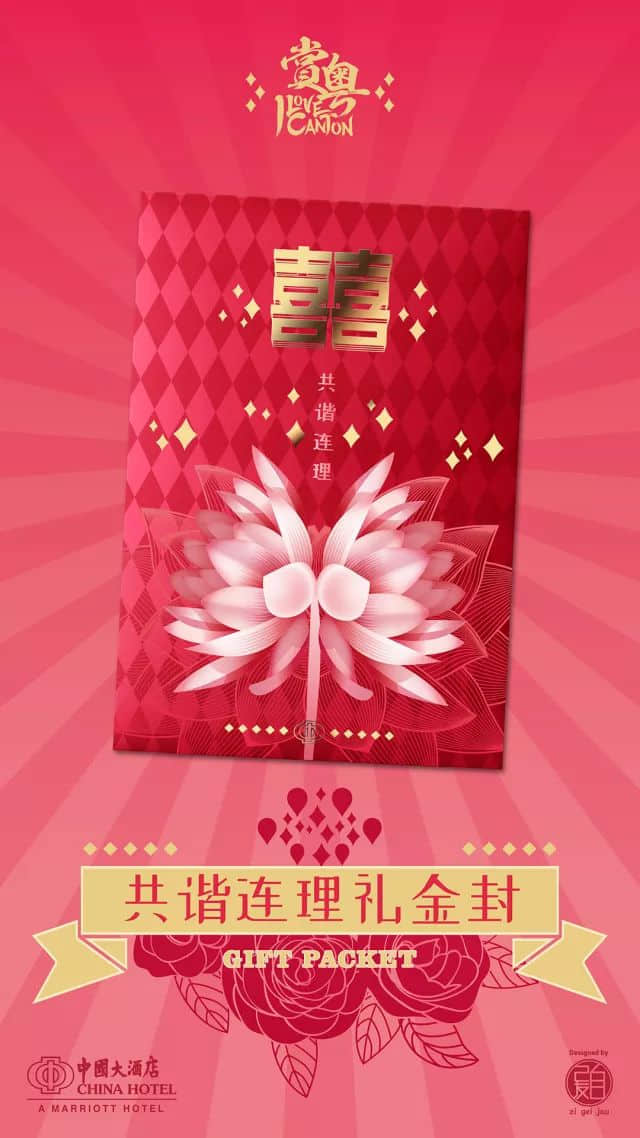 广府婚俗，就是恰到好处的仪式感……