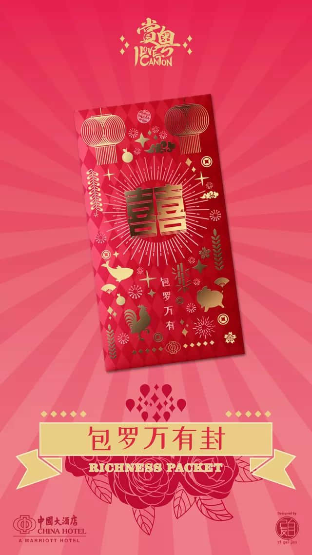 广府婚俗，就是恰到好处的仪式感……
