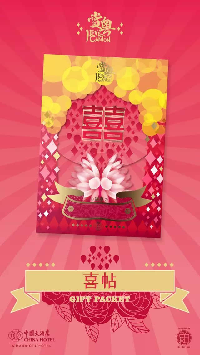 广府婚俗，就是恰到好处的仪式感……