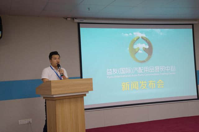 中国永福益友汽车文化节:新核心,一起嗨! 广州市益友企业管理有限公司总经理马泽林