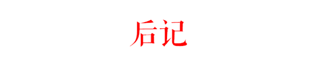 对不起，广州歌坛再无偶像