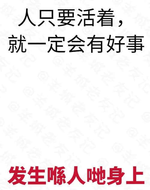 世纪大难题：点解日日瞓咁少仲咁穷？