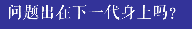如果有一天,广州的下一代不会讲广州话 如果有一天,广州的下一代不会讲广州话