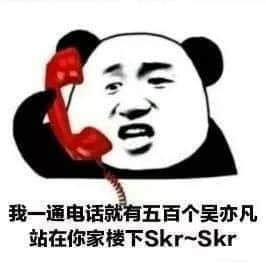 你哋错怪吴亦凡啦，佢一直讲Skr系为咗宣扬粤语！