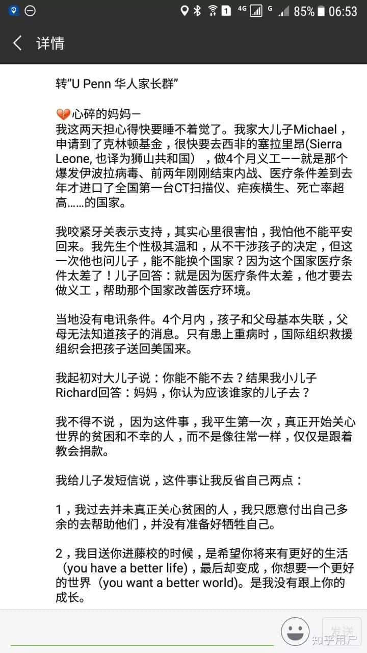 家里在一二线城市有很多套房是什么体验？答案太颠覆！