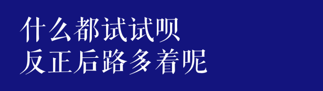 @广州职场菜鸟：毕业一年，你换了多少份工作？