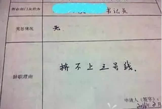 @广州职场菜鸟：毕业一年，你换了多少份工作？