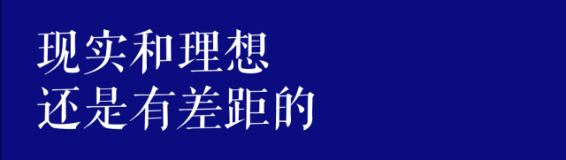 @广州职场菜鸟：毕业一年，你换了多少份工作？