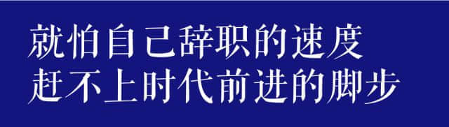 @广州职场菜鸟：毕业一年，你换了多少份工作？