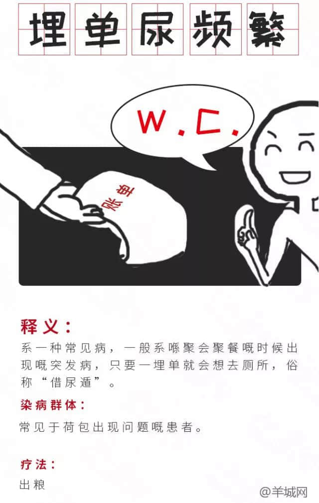 广！东！人！真！系！有！病！