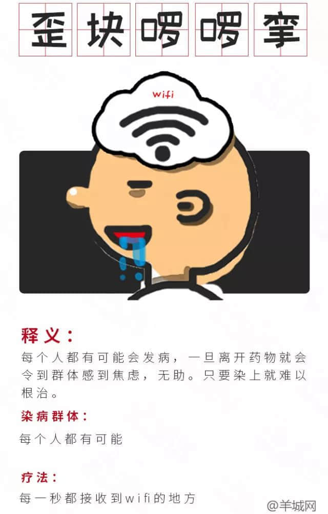 广！东！人！真！系！有！病！