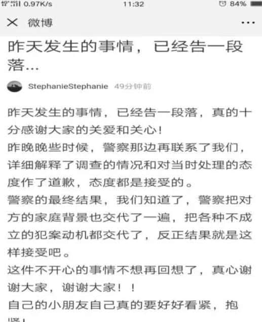 广州花城汇现“抢小孩”?警方通报:误会一场 广州花城汇现“抢小孩”?警方通报:误会一场
